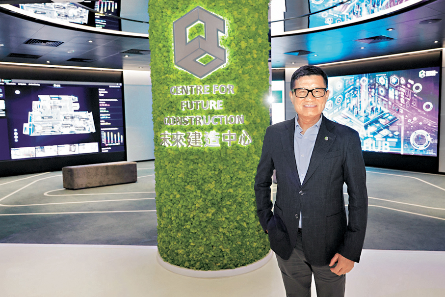 【全民AI系列】港建造業議會定今年「人工智能年」 推50方案涵蓋8範疇開班教善用AI 助同業適應轉型- 香港 - 香港文匯網