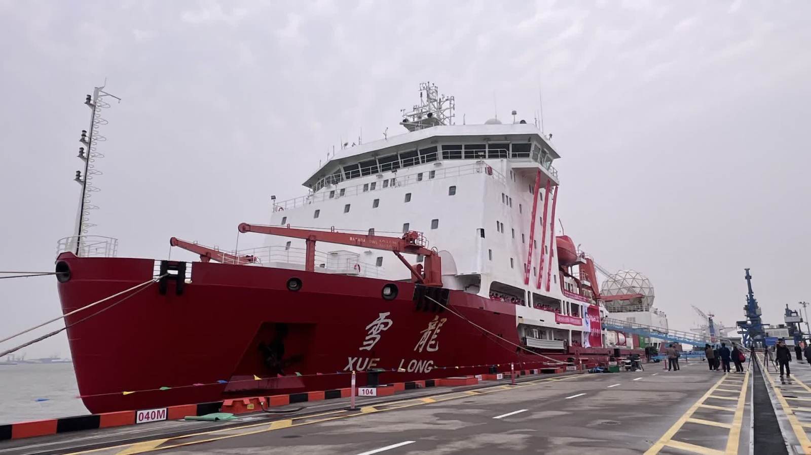 「雪龍」號返回上海　中國第42次南極考察隊順利完成各項任務