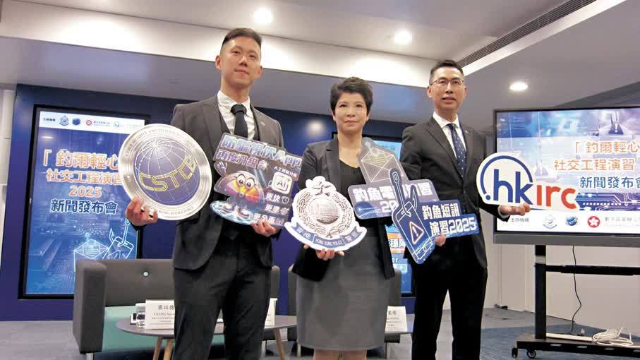 「釣魚」騙案肆虐　警方揭騙徒用AI三大進化：低成本個性化高仿真