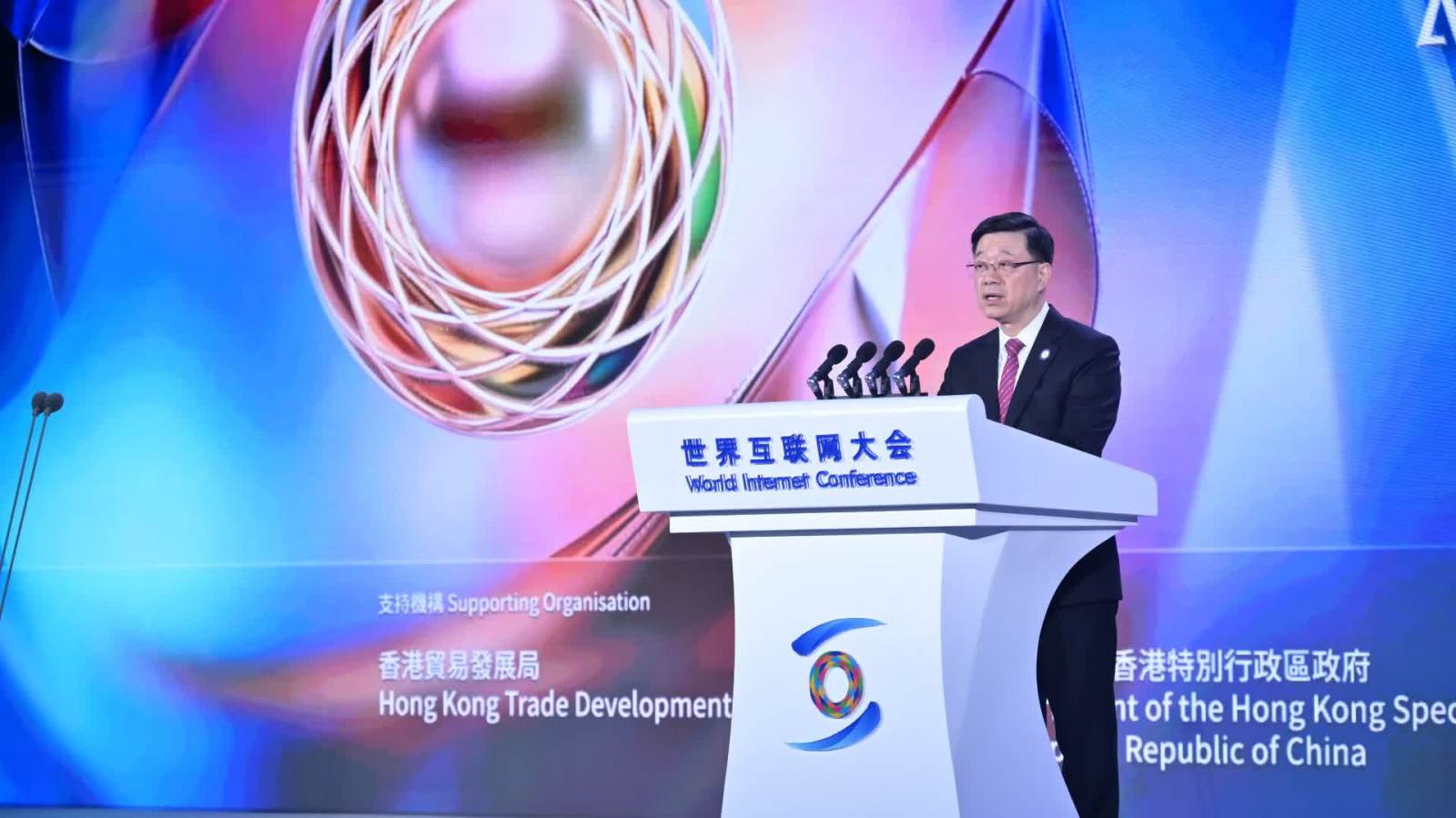 世界互聯網大會亞太峰會今日舉行　李家超：鞏固香港與國家發展策略融合