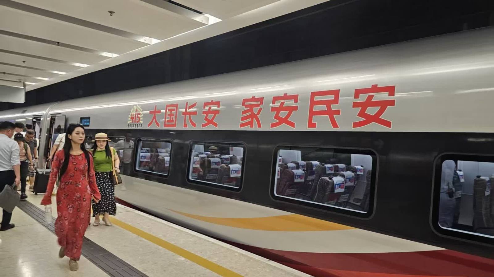 直通香港西九龍站！首條大灣區國家安全主題高鐵廣州南站啟航