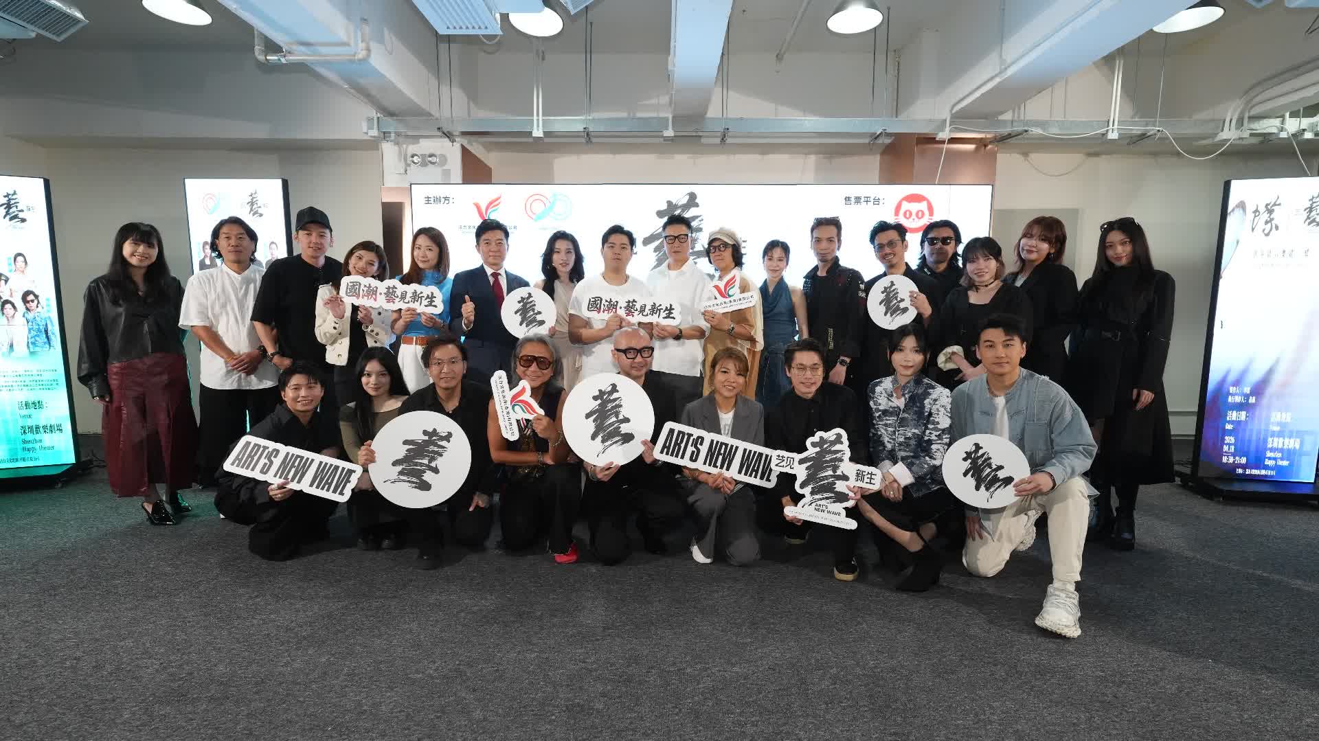 周柏豪張馳豪柯雨霏胡子貝明日為《國潮·藝見新生》演出- 娛樂- 香港文匯報