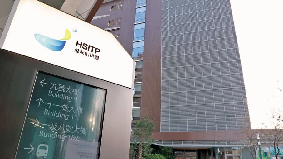 生命健康研發院獲撥款60億　提升港生命健康研發工作