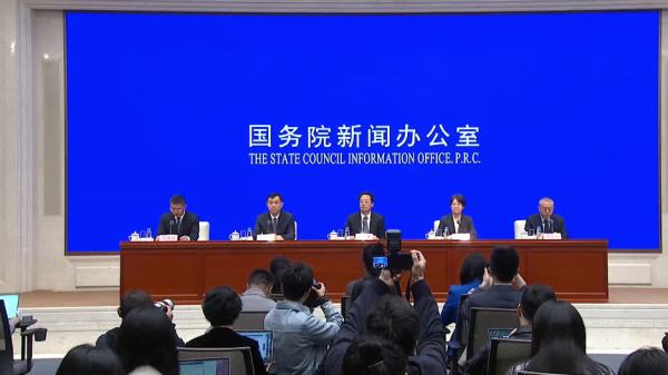 回放 | 國新辦舉行新聞發布會　介紹「十五五」時期推動經濟社會高質量發展有關情況