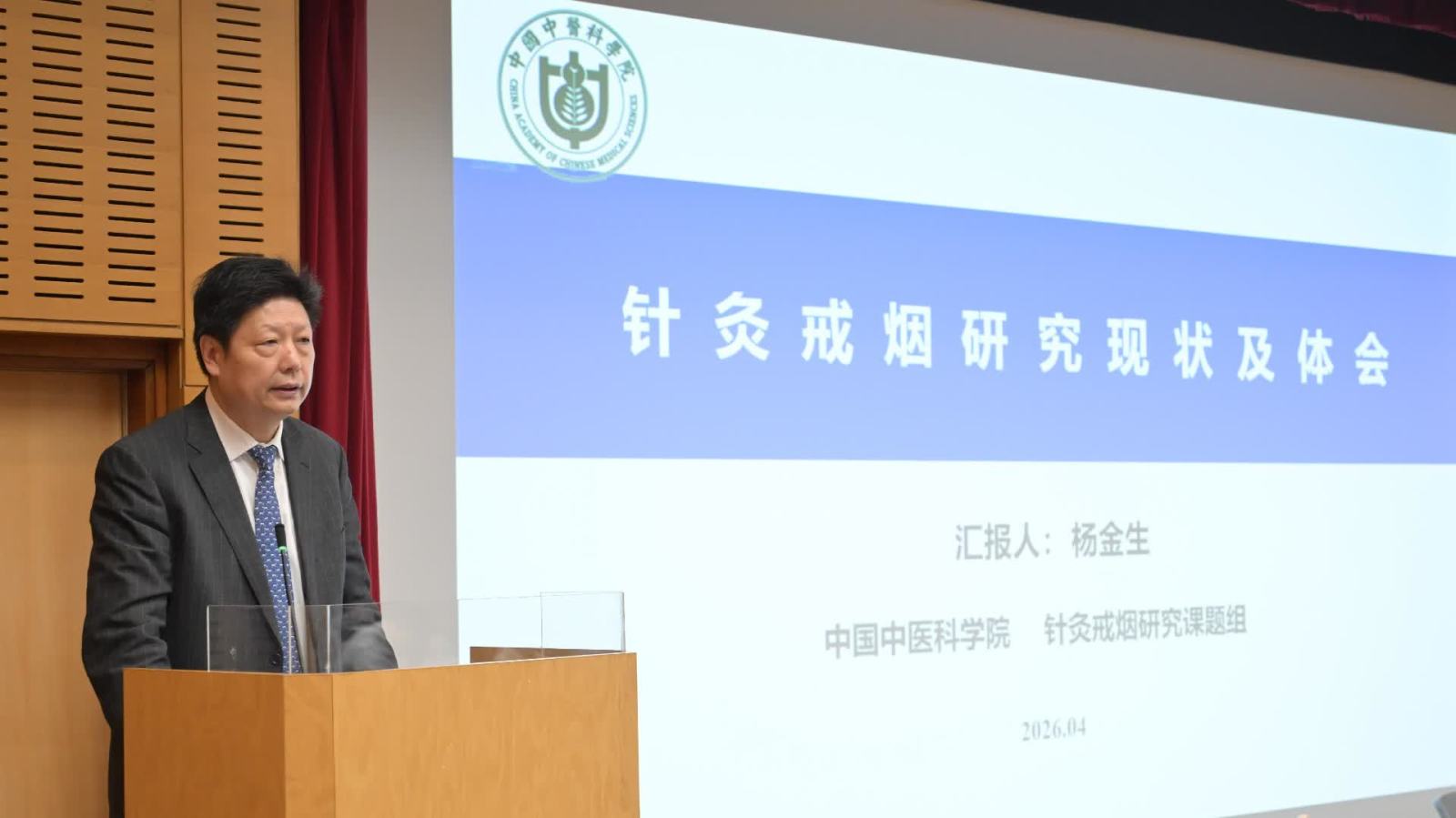 中醫針灸戒煙技術榮獲全國性獎項 衞生署辦培訓班惠市民