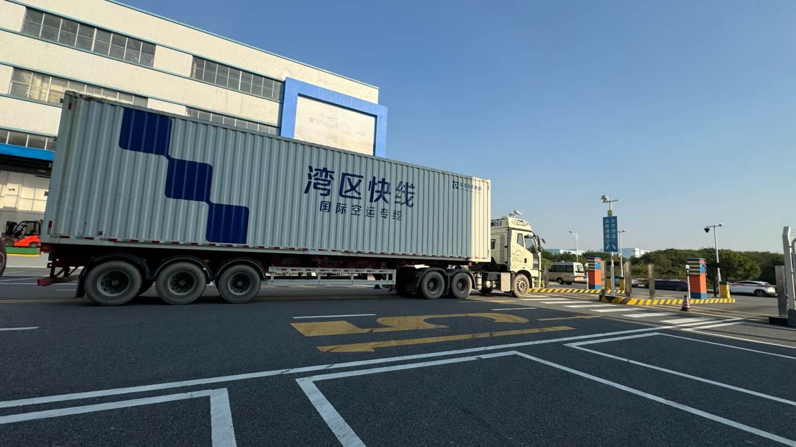 封關三周年　東莞-香港國際空港中心進出口貨值累計超640億元