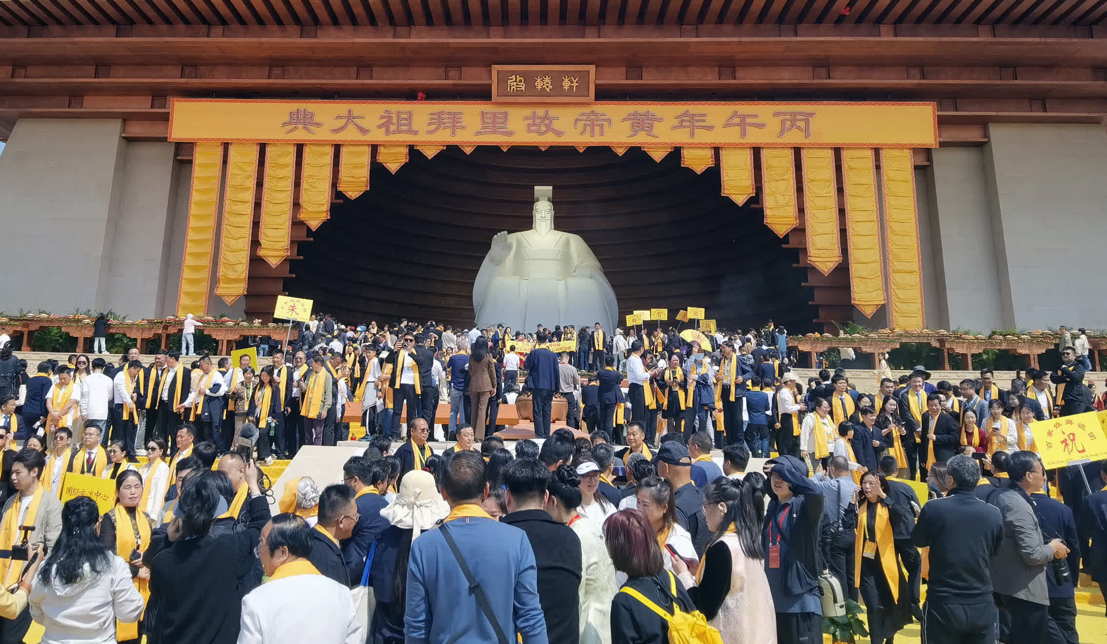 丙午年黃帝故里拜祖大典舉行台灣新黨副主席李勝峰題字「同宗共祖振興