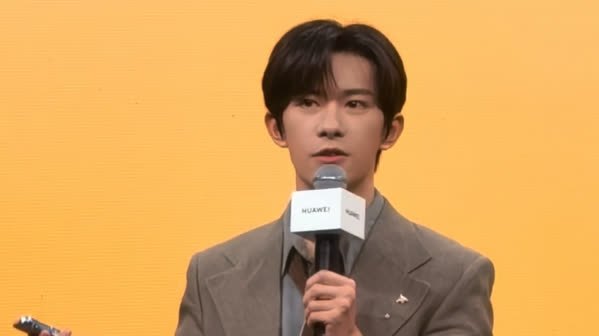 （有片）易烊千璽現身華為發布會　「慢慢了解自己也是一種純粹」