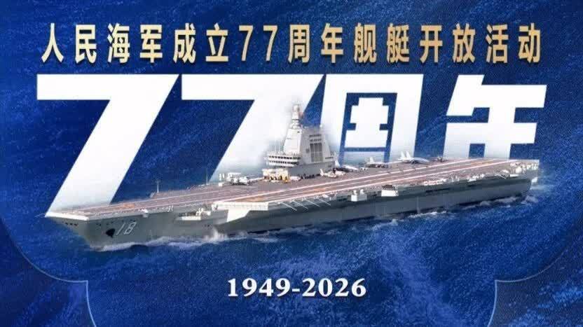 （有片）軍迷狂喜！海軍開放日來了　多型艦艇首次開放