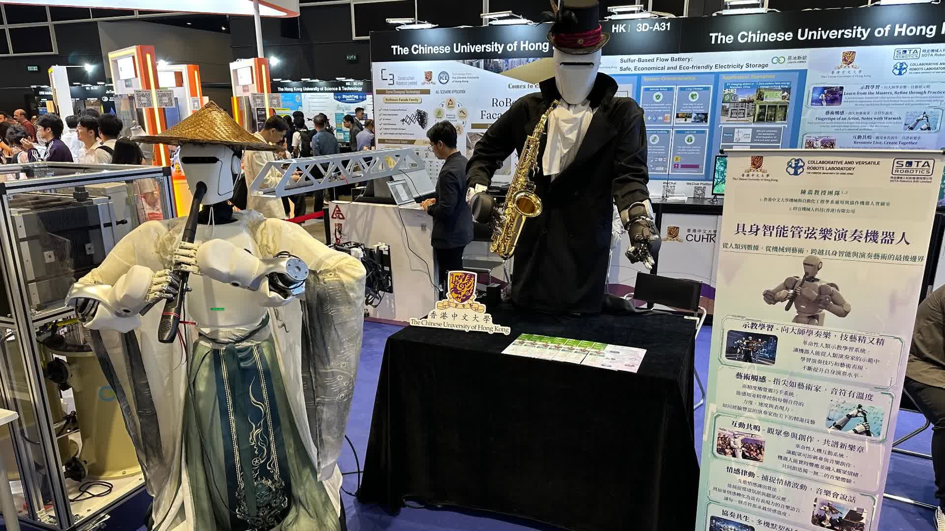 （有片）走進香港春季電子展 x InnoEX 直擊機械人大晒冷盛況 - 新聞 - 香港文匯報