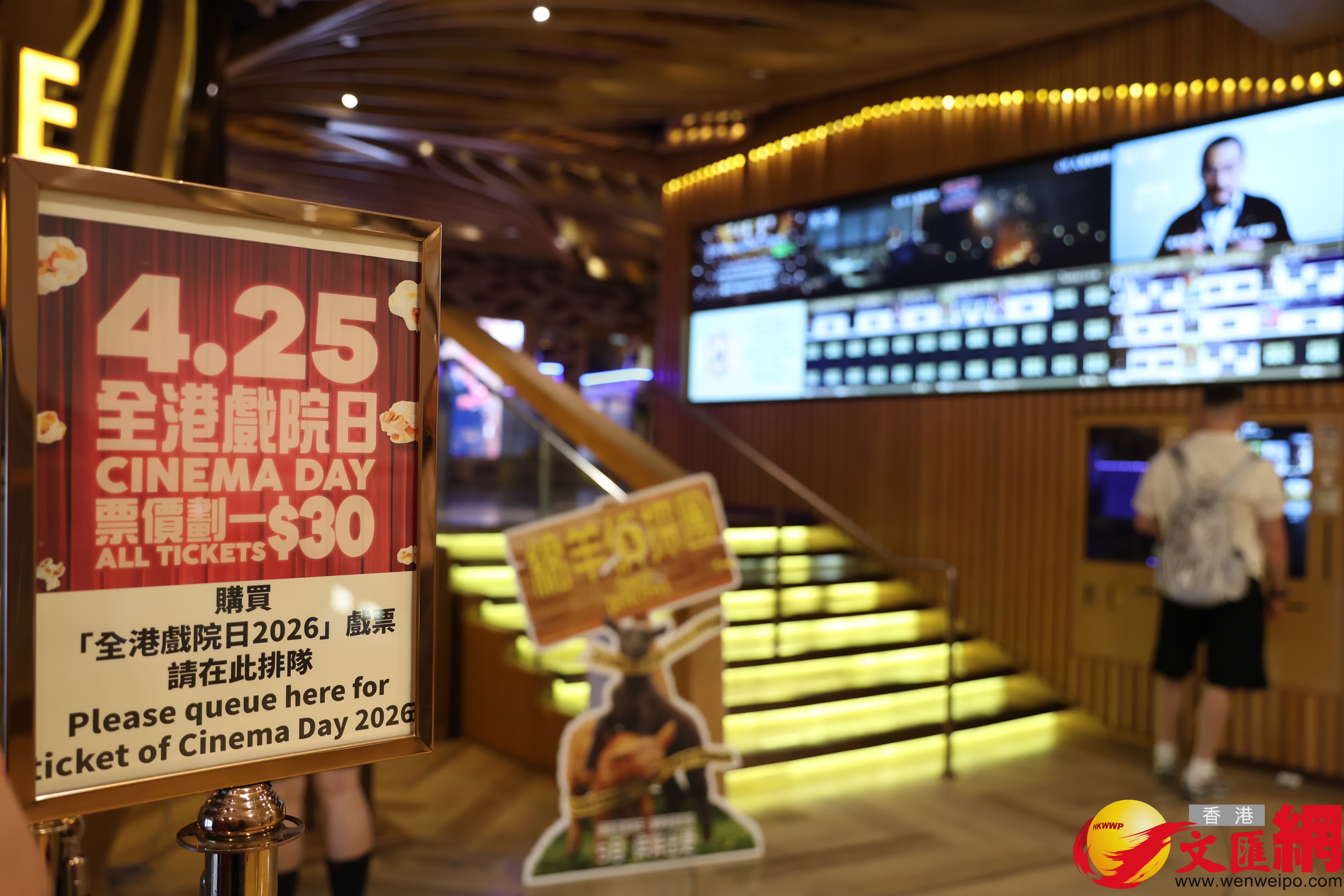 香港文匯報記者萬霜靈攝