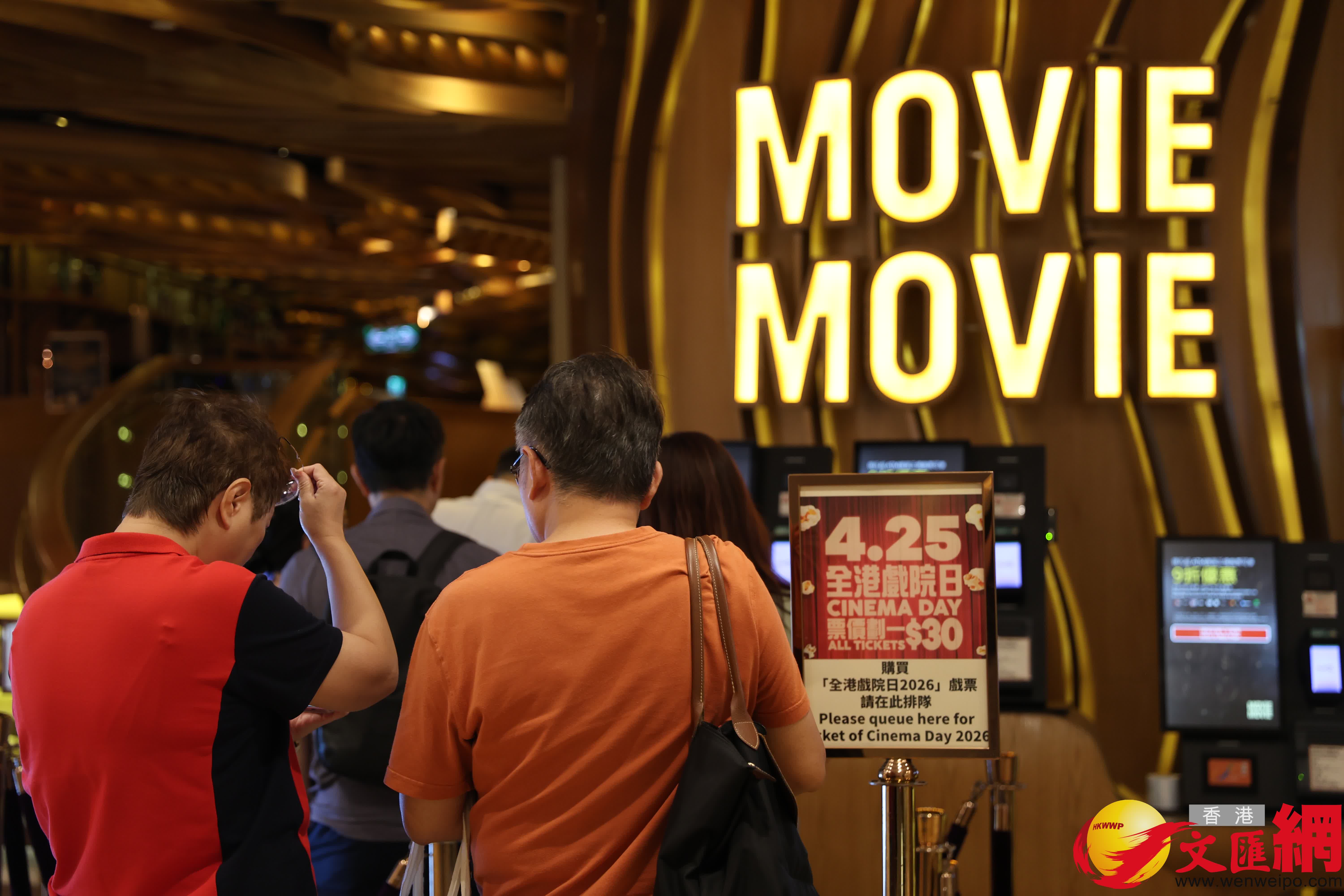 香港文匯報記者萬霜靈攝