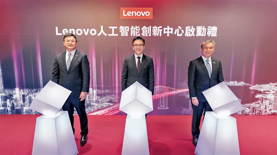 聯想進駐河套 建AI創新中心　成首批落戶跨國科企