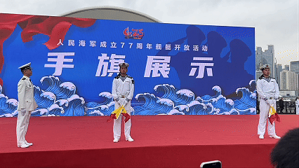 （有片）海軍現場寵台胞　旗語打出：「兩岸一家親」