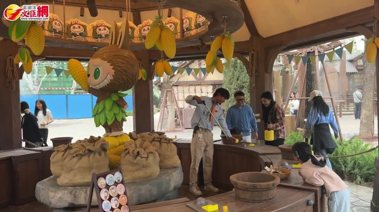 （有片）泡泡瑪特城市樂園「上新」　首度引入海盜船等大型遊樂設施