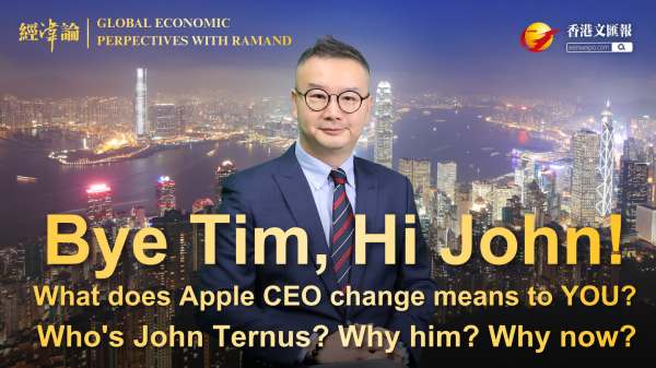 （有片）經湋論｜Bye Tim, Hi John! What does Apple CEO change means to YOU? Who's John Ternus? Why him? Why now?