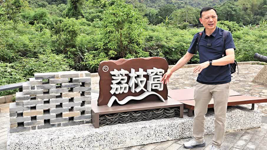 從荔枝窩看北都發展：鄉郊旅遊，從「能做」到「賺得到」還有多遠