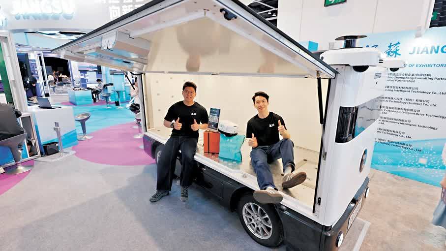 五大前沿科技亮相！這場展覽，藏着中國硬科技出海新密碼