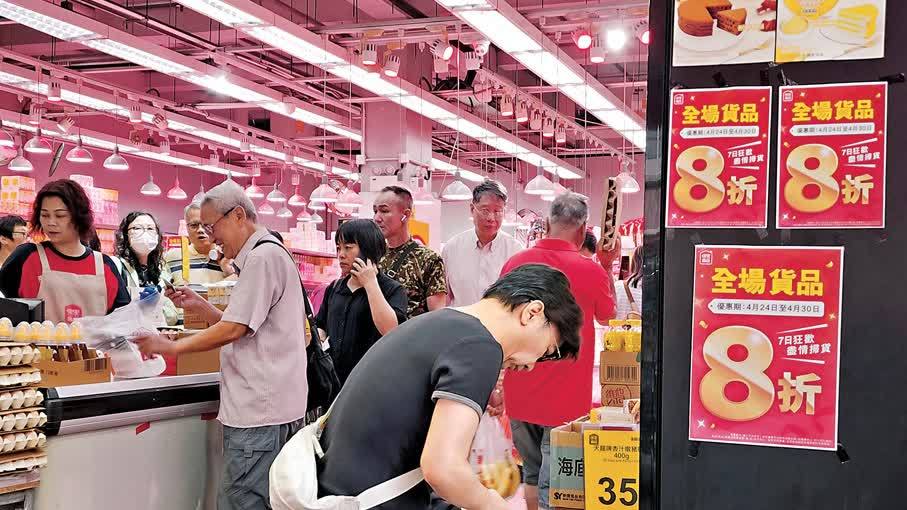 最低八折！電商進軍掀超市大戰　市民掃貨滿載而歸