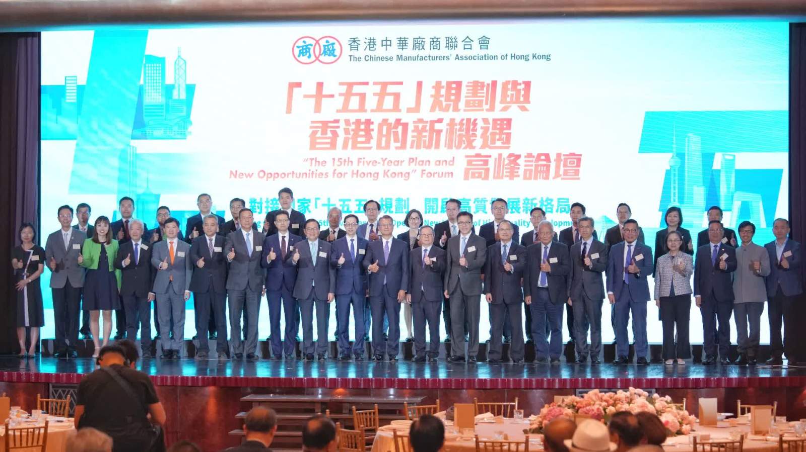 陳茂波：「十五五」規劃是香港航海圖　各界需深刻思考國家發展大局