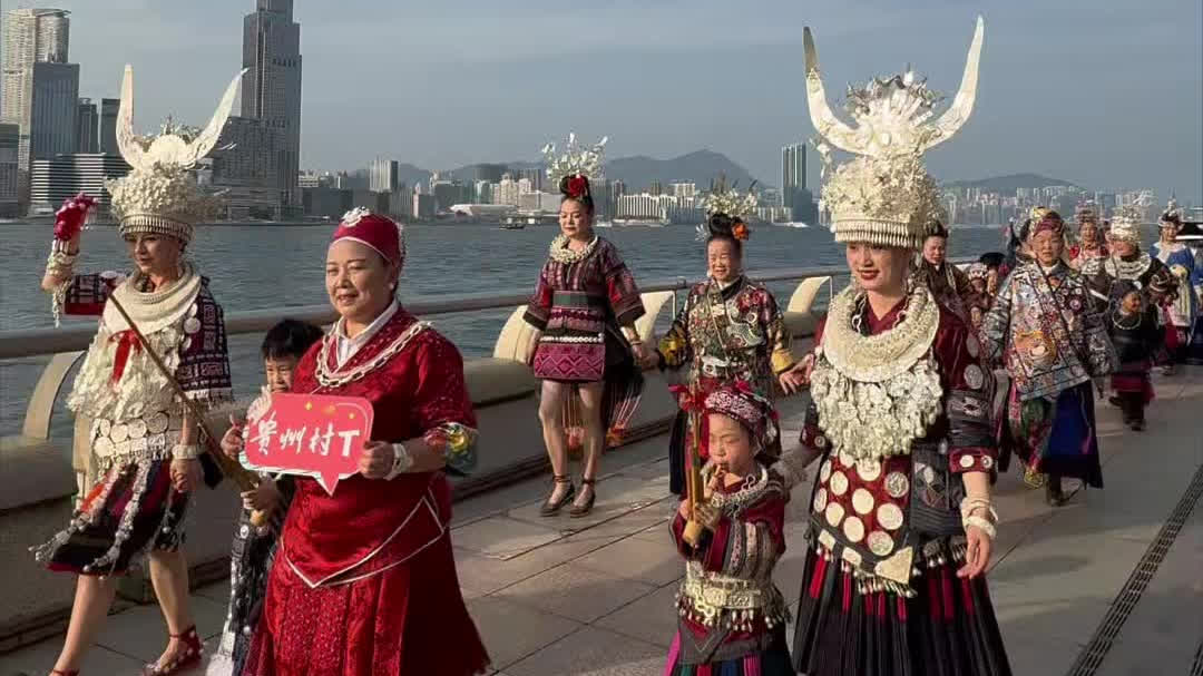 貴州村T成員亮相金紫荊廣場展歌舞　領隊：一路都能感受到港人熱情溫暖