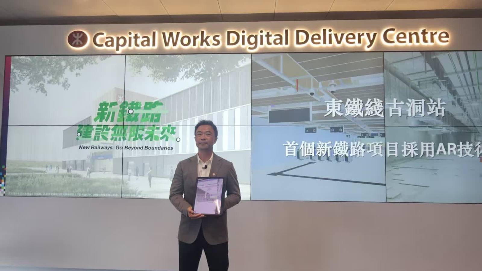 東鐵綫古洞站封頂　計劃於2027年通車