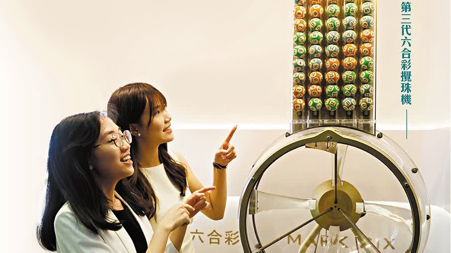 六合彩50周年展覽今起免費開放　2.28億史上最高頭獎明日開攪