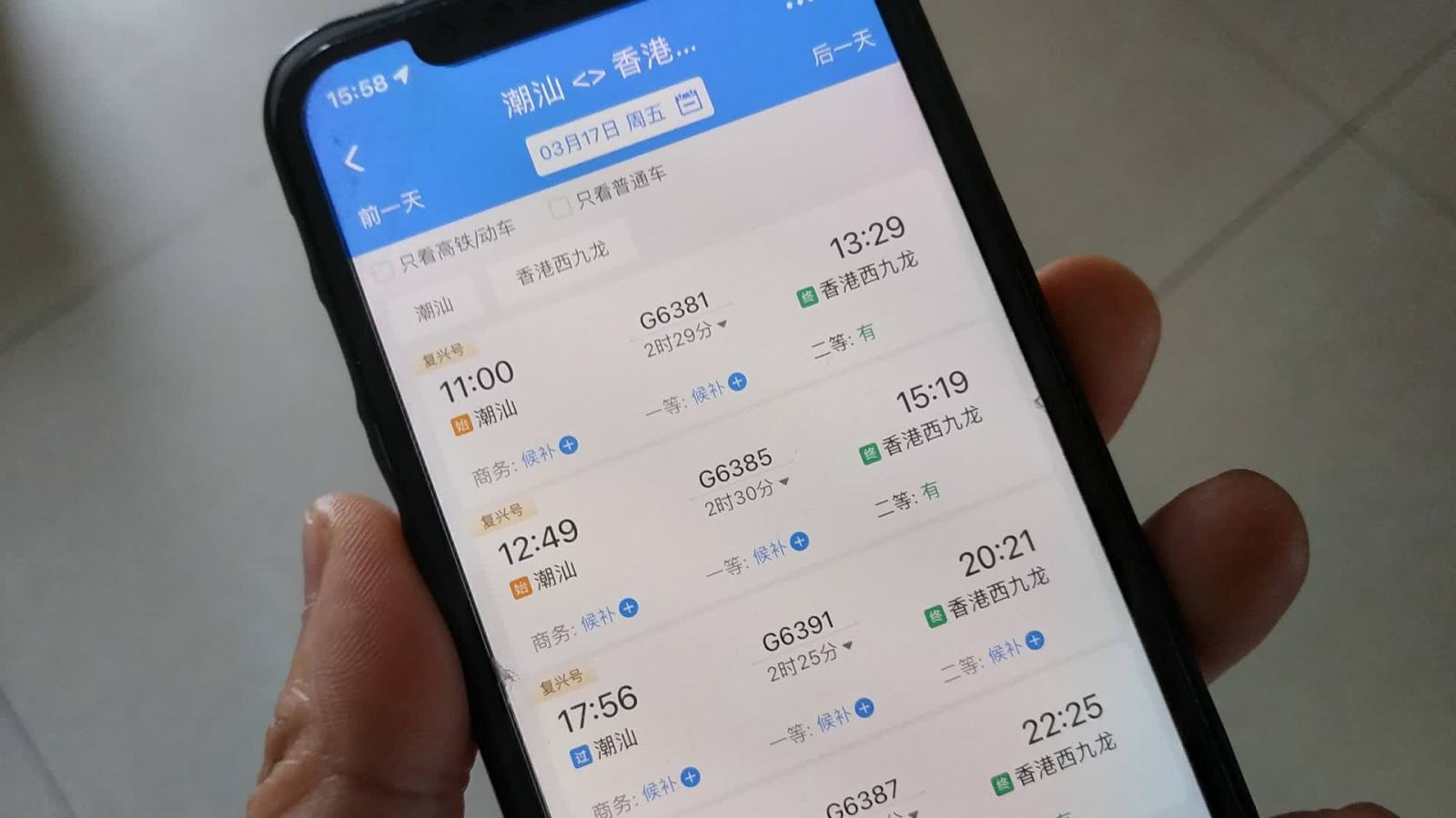 （有片）別放棄「候補」！一文看懂火車票撿漏技巧