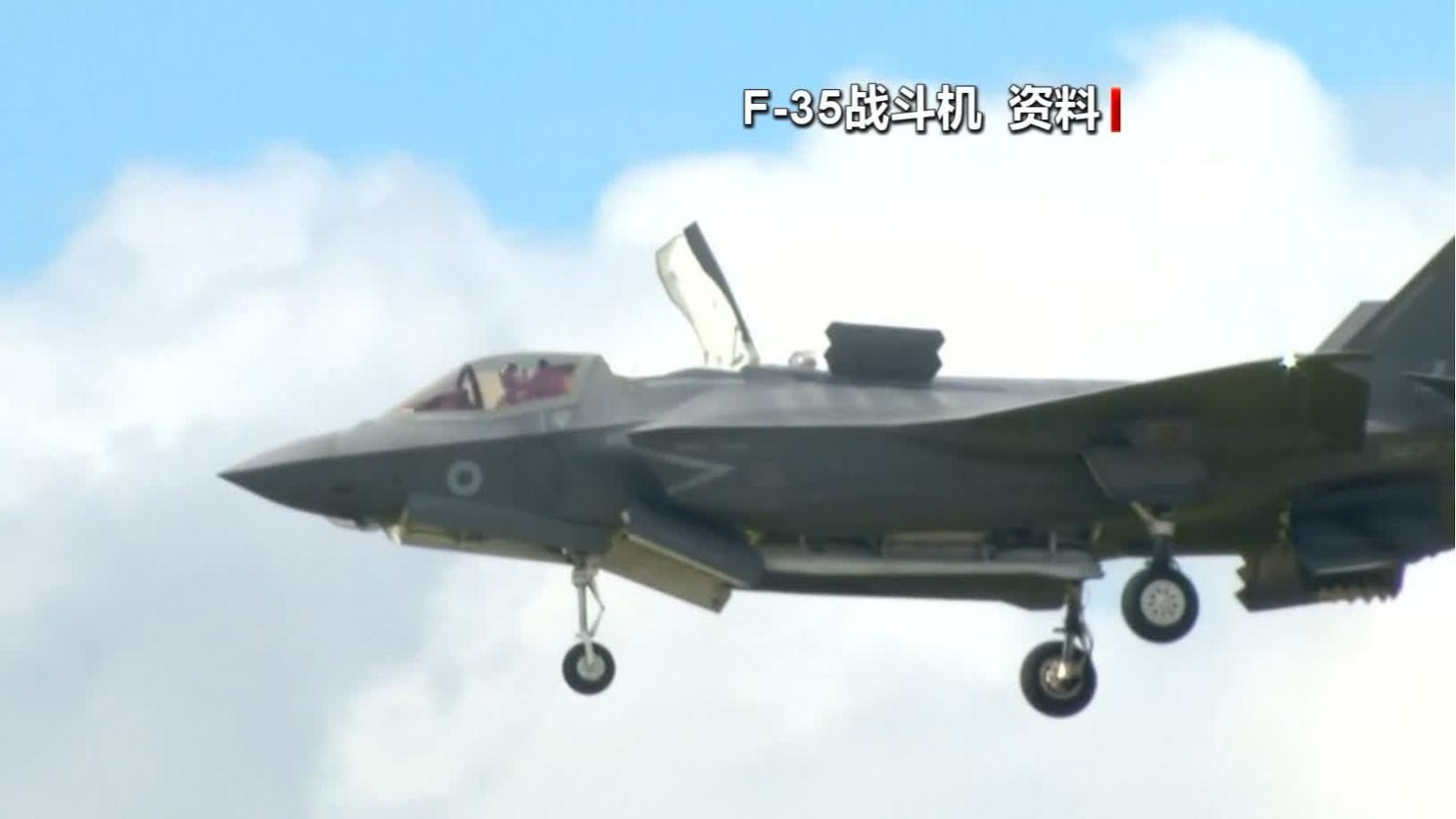 以色列批准從美國採購新型戰機計劃