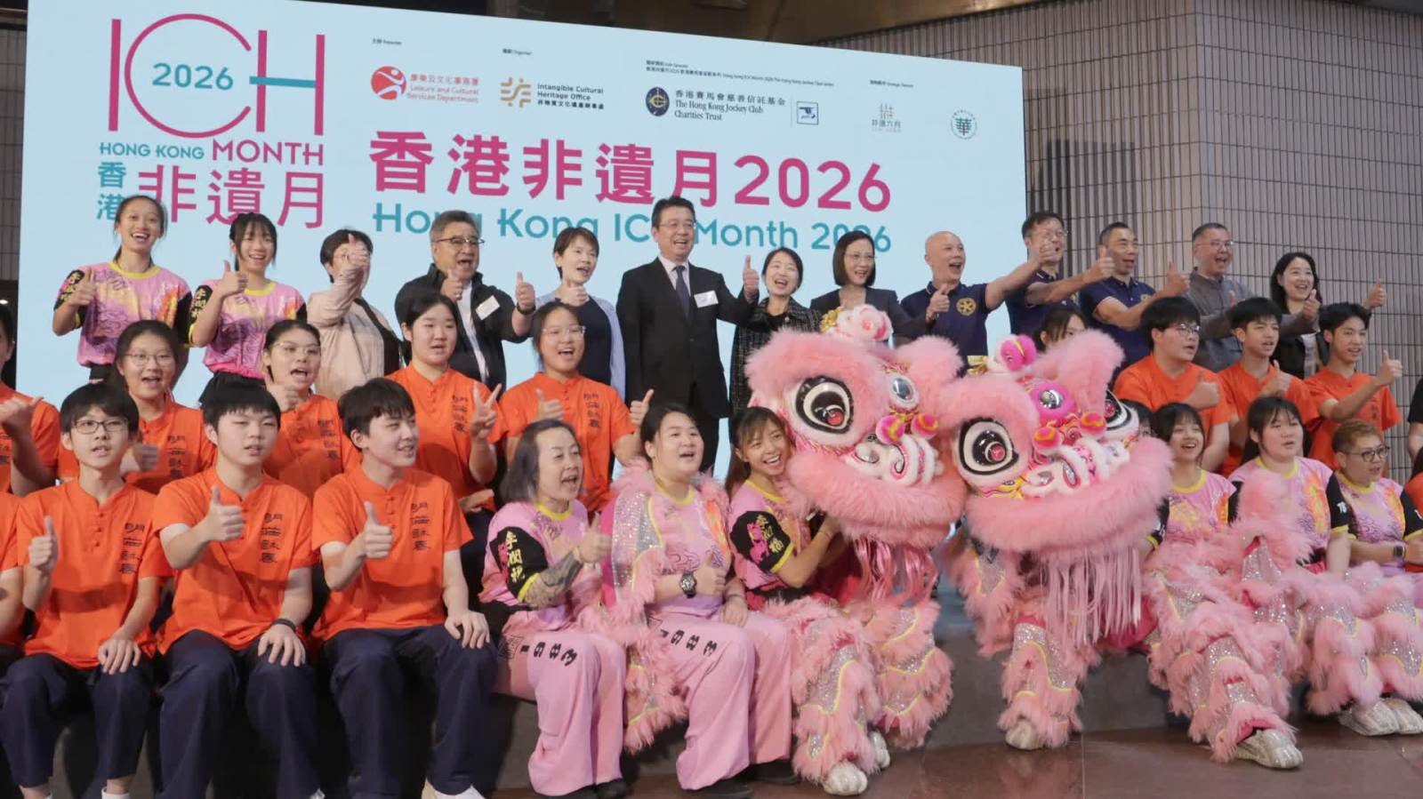 （有片）「香港非遺月2026」5月底登場　涵蓋逾100個非遺項目