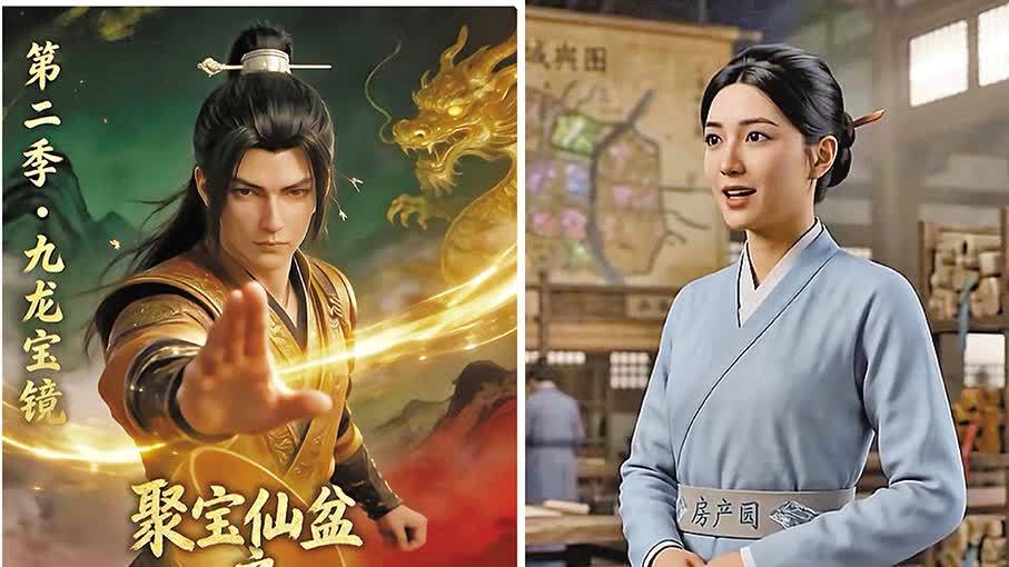 AI短劇掀「極速革命」　超越實拍片熱播第一