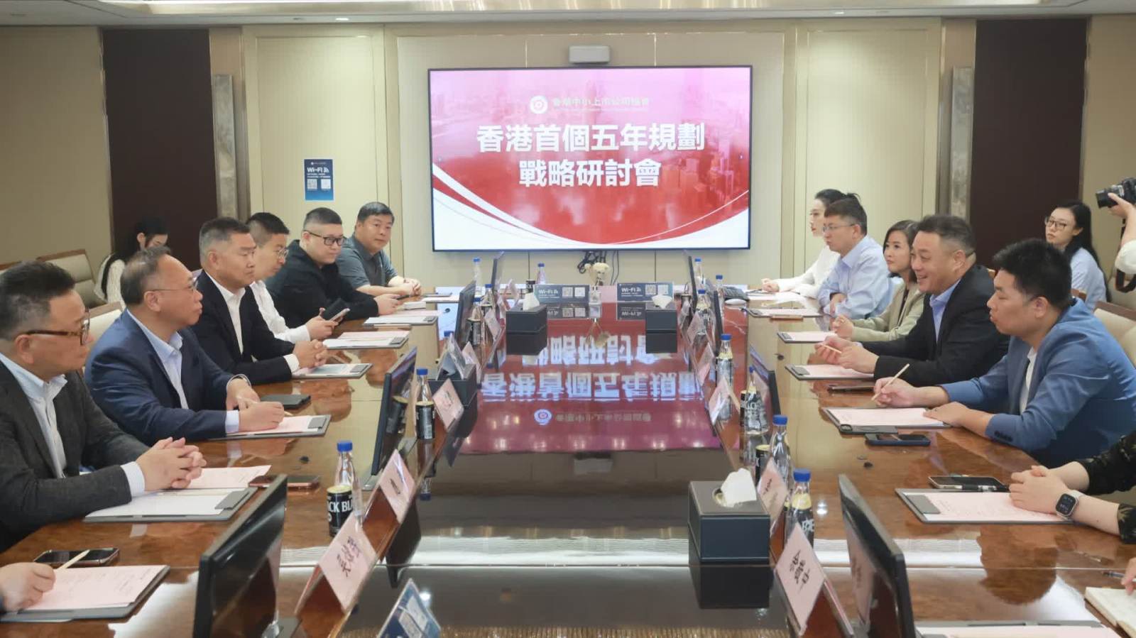 中小上市公司協會研討會今日舉辦　聚焦香港首個五年規劃產業戰略