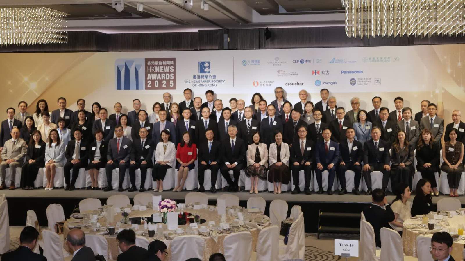 大文集團奪29獎創新高　李家超寄語新聞界：立德立功立言　不朽之謂