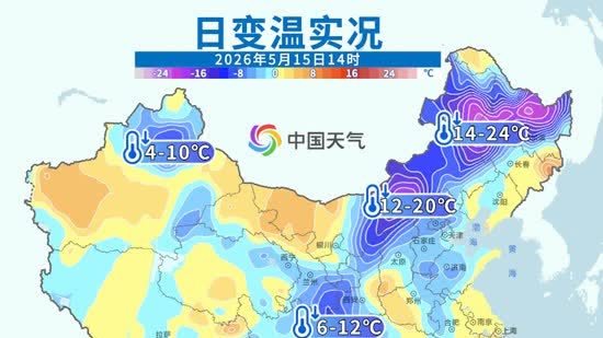 一天降24.7℃！今日東北氣溫反差極大