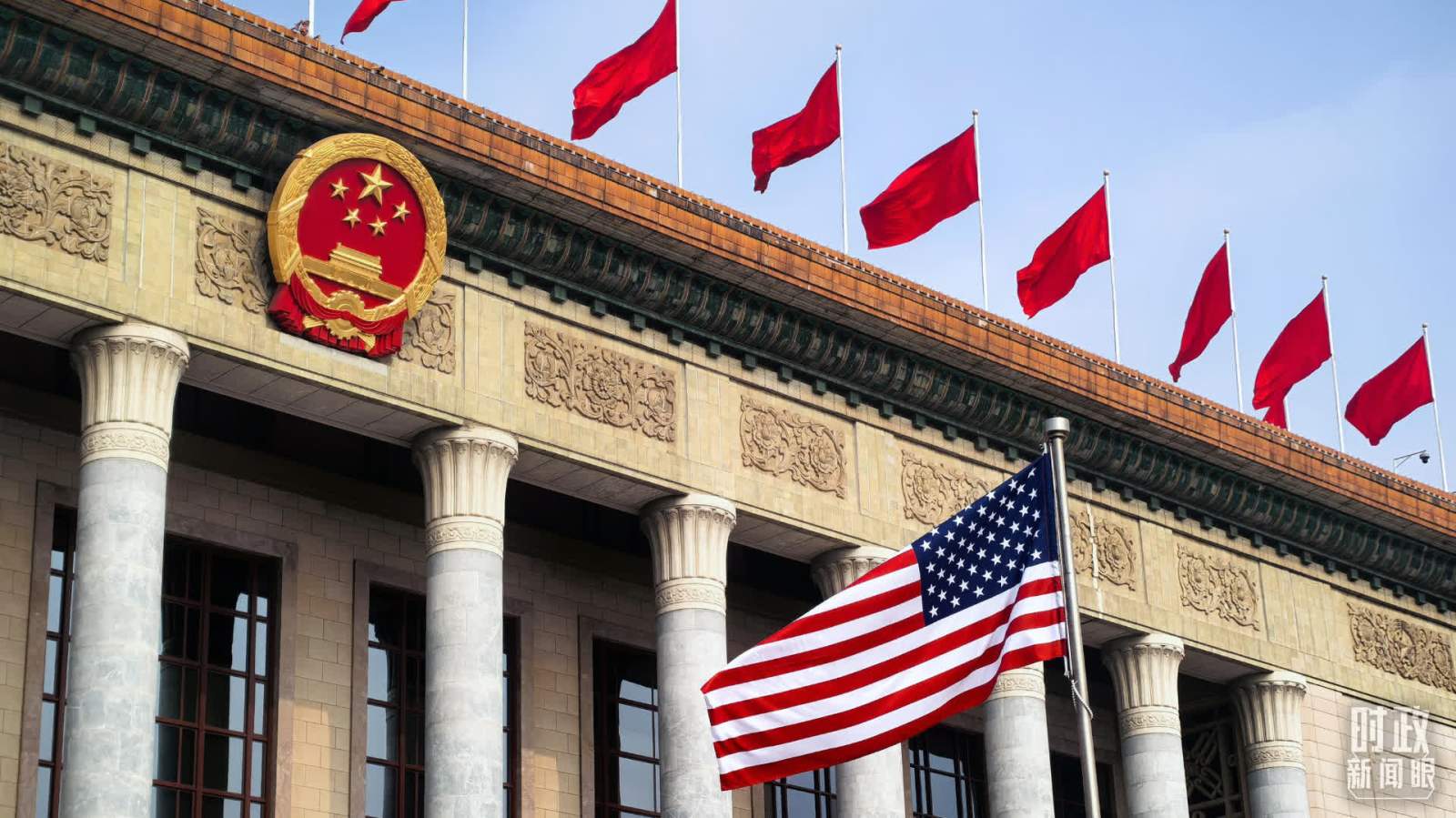 專家解讀：中美關係改善迎來難得窗口期