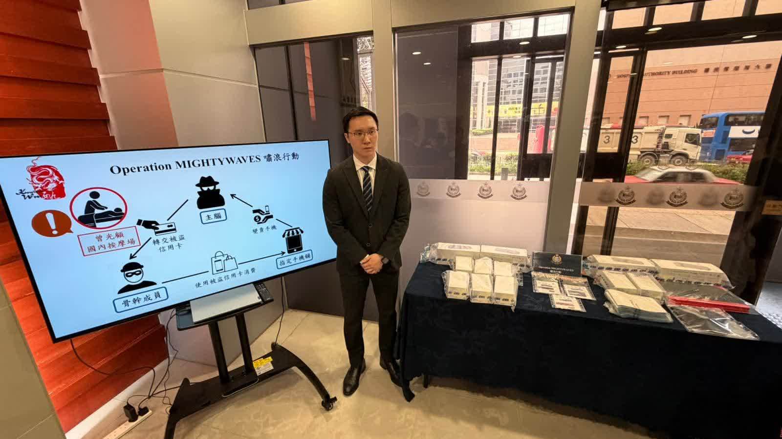 （有片）專偷按摩店客人信用卡購物 警「嘯浪」破信用卡盜竊集團拘9人