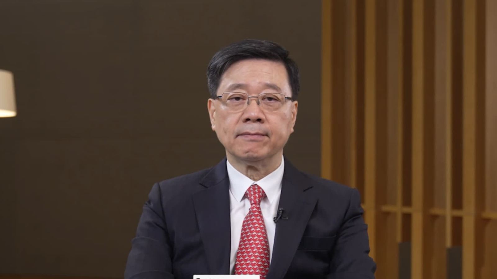 李家超：香港將主動作為　與全球共享穩定與增長的豐碩成果