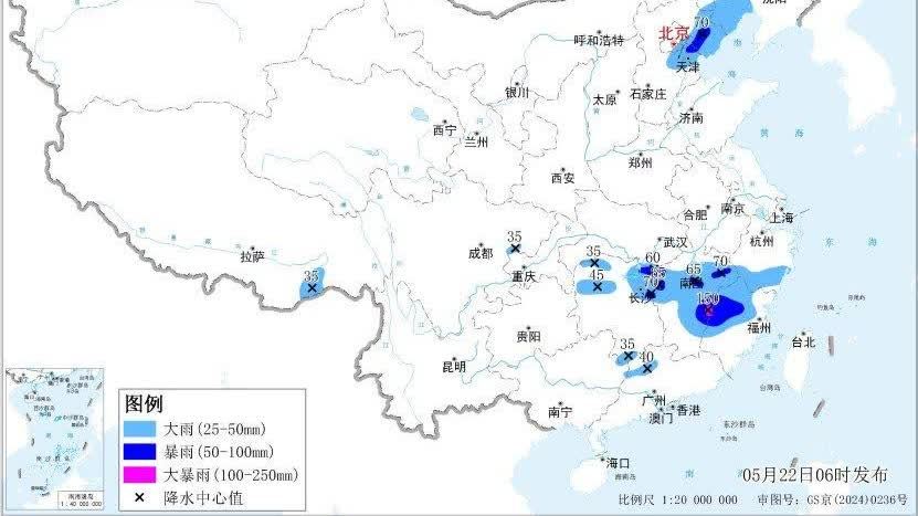 藍色預警發布　江西福建局地有大暴雨