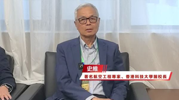 香港載荷專家黎家盈執行神二十三載人飛行任務　航空工程專家史維：非常難得