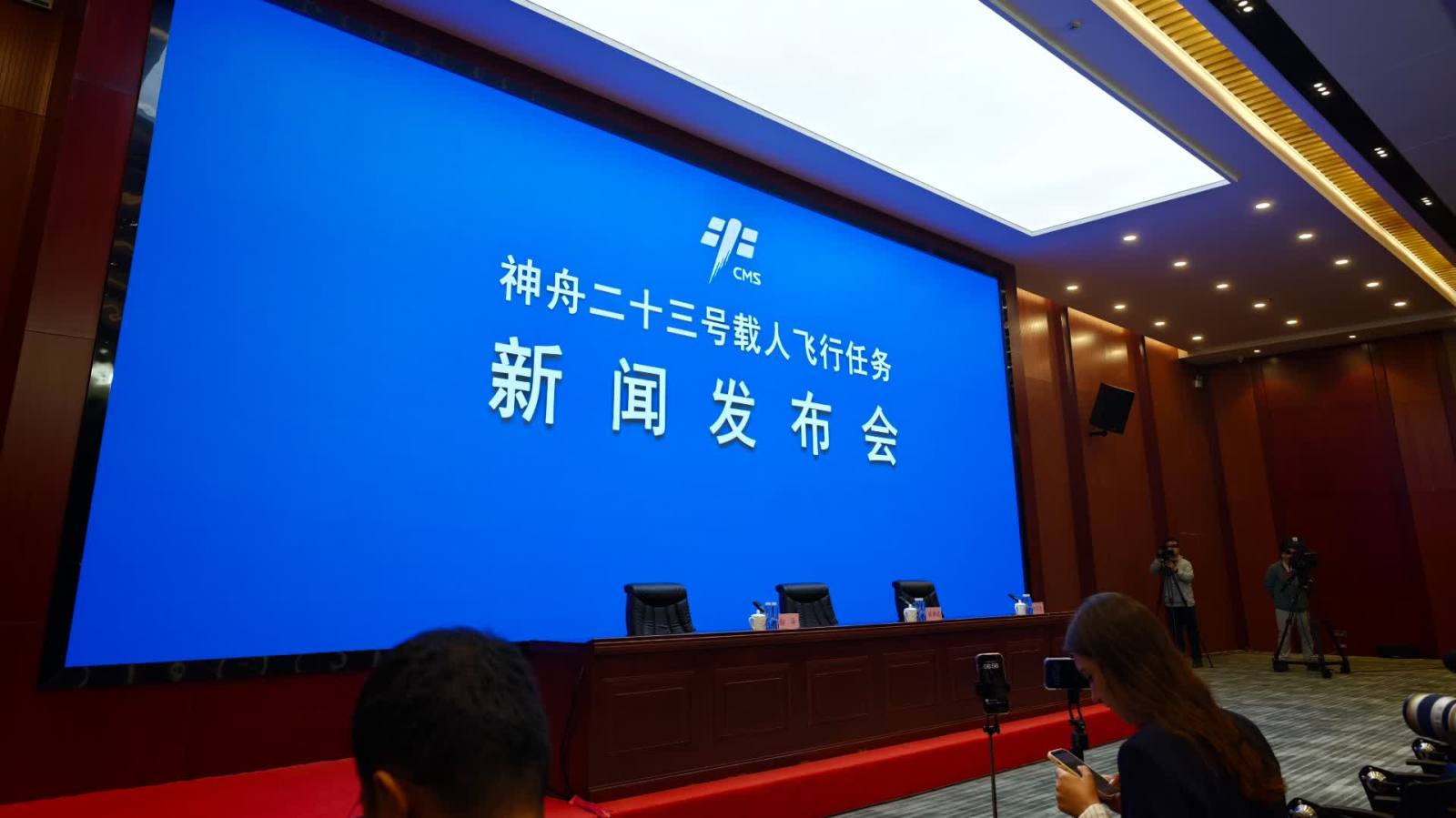 直播︱神舟二十三號載人飛行任務新聞發布會  首位港籍航天員誕生