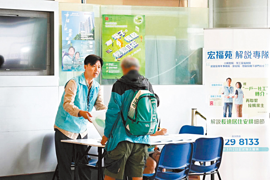 宏福苑收購建議信已向近二千戶發出 解說專隊接逾千業主業權買賣諮詢 東華撥款千萬提供法律服務 - 香港 - 香港文匯網