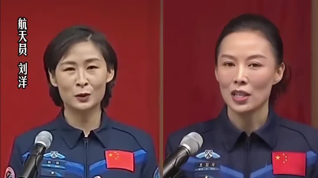 了不起！為中國航天女將點讚