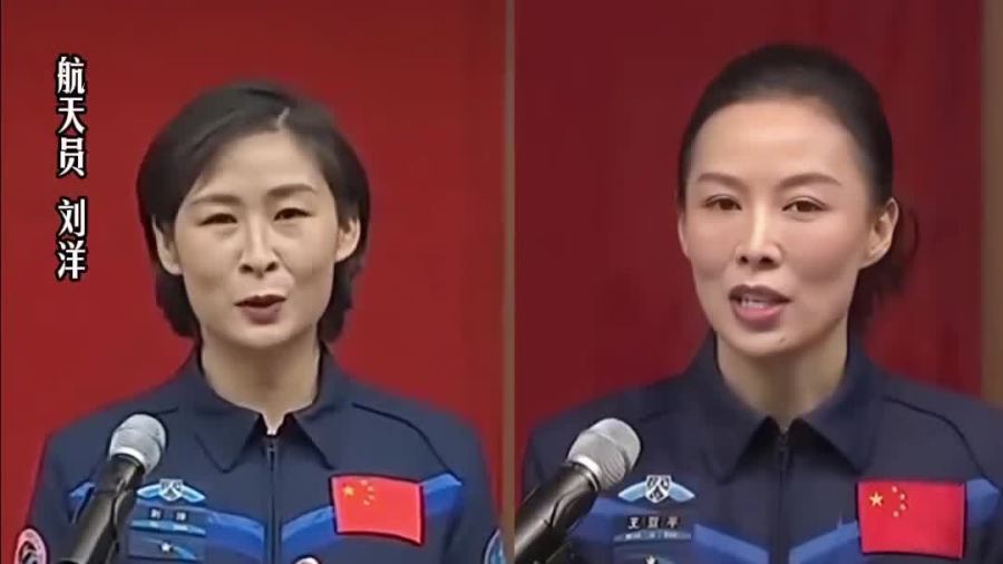 了不起！為中國航天女將點讚
