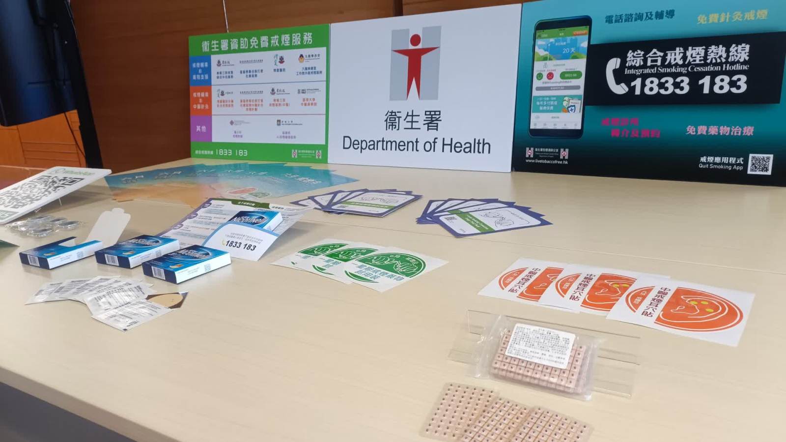 衞生署：香港市民吸煙率下降至歷史新低
