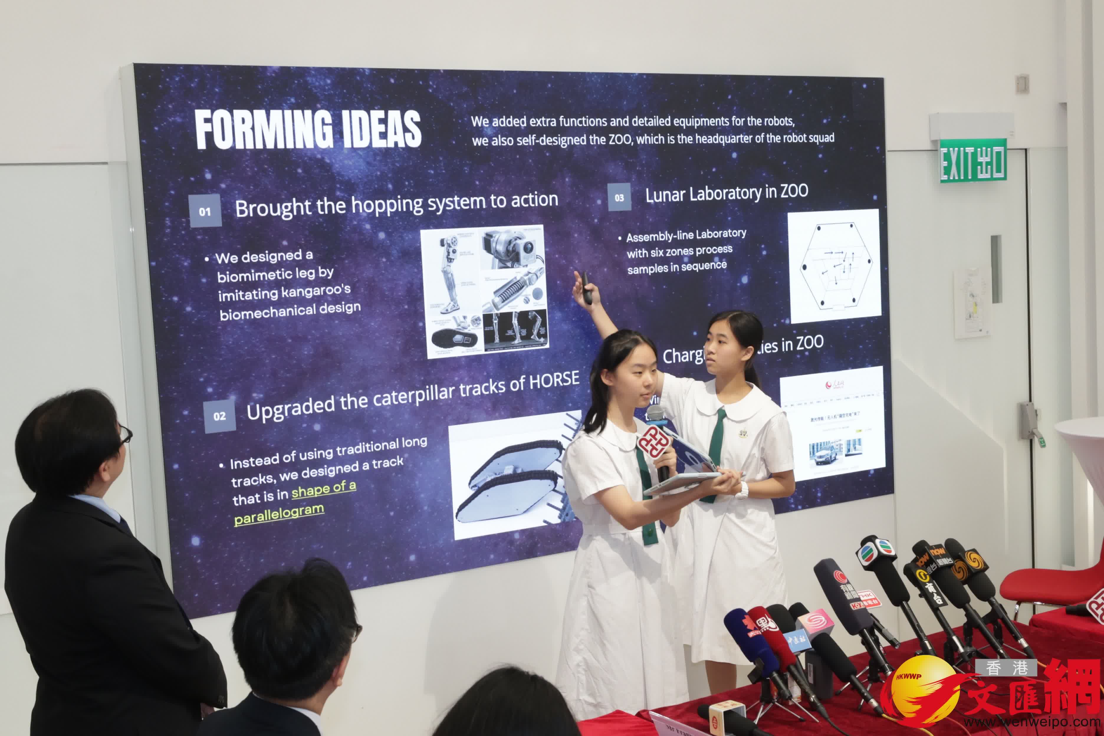 月球科研站機械人比賽 培僑書院仿生六足機械人奪冠 - 香港 - 香港文匯報