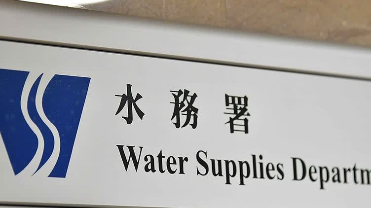 車公廟道近車公廟站水管滲漏　水務署爭取今晚約10時半完成維修