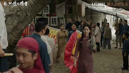 'A Letter to Grandma' Tops 1.4 Billion Yuan as China's 2026 Box Office Surges Past 15.6 Billion