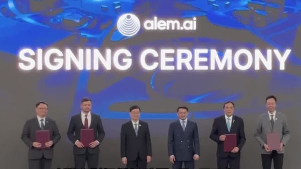 （有片）特首中亞行｜香港與哈薩克簽署多份合作備忘錄　哈方代表：助中亞初創拓中國市場