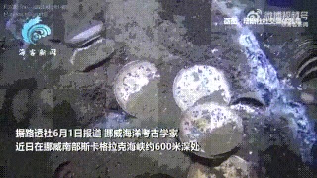 （有片）挪威深海發現載有中國瓷器的18世紀沉船：大量青花瓷重見天日