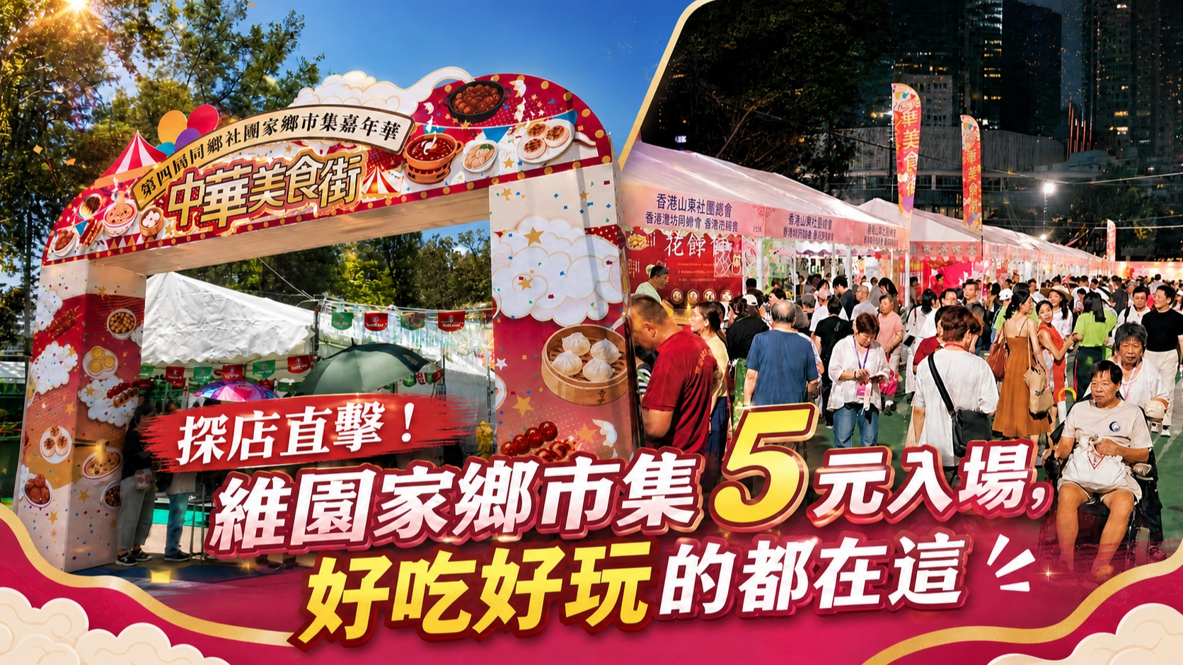 https://dw-media.wenweipo.com/dams/wwpproduct/image/202606/04/6a2187cfe4b08c07fcf64753.png